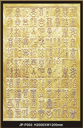 JP-F003