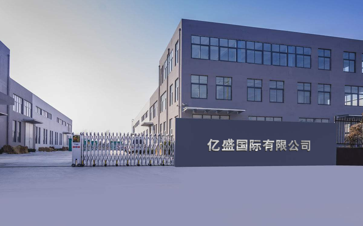 工厂图片.png