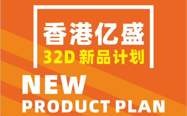 祝2022年第二届春季网络展览会圆满成功落地