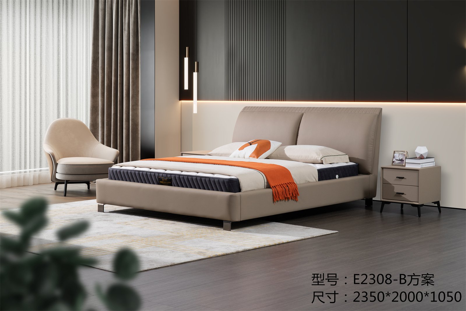 E2308-B方案皮床