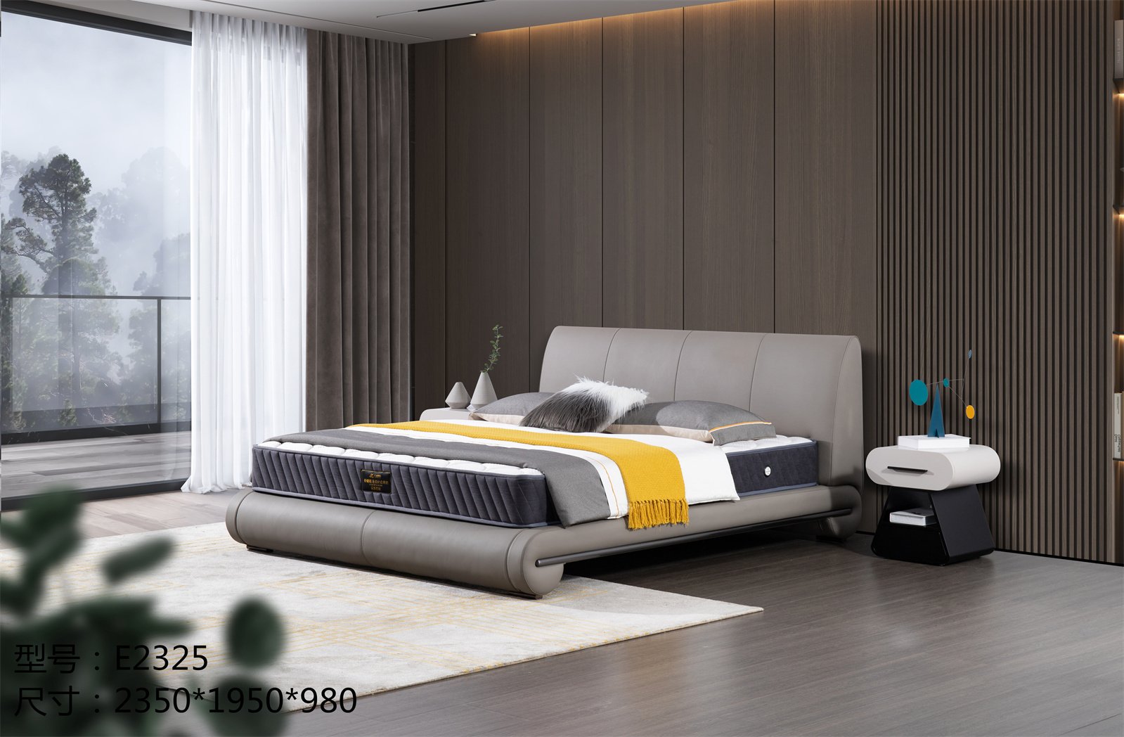E2325皮床
