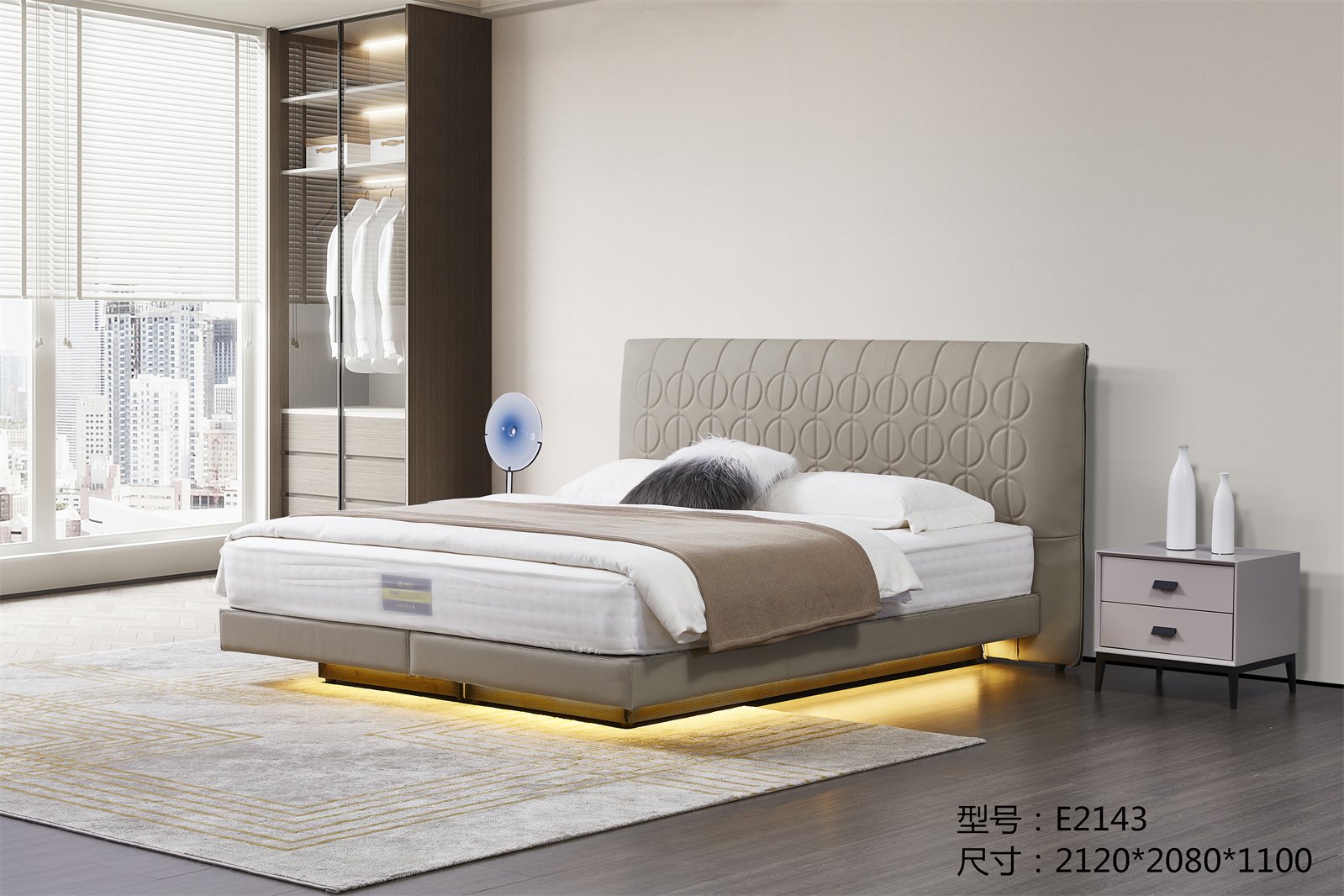 E2143实木全皮床