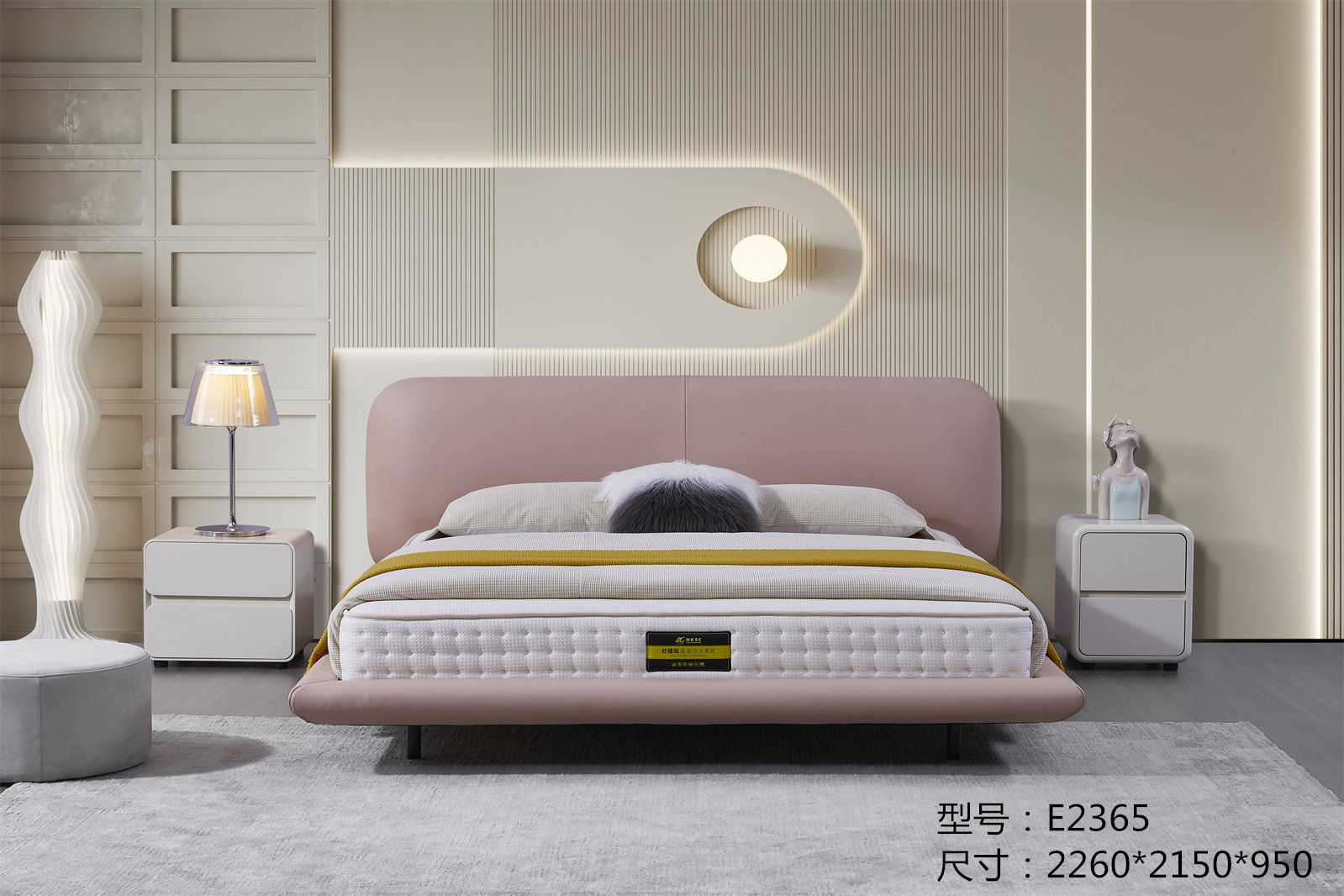 E2365真皮床